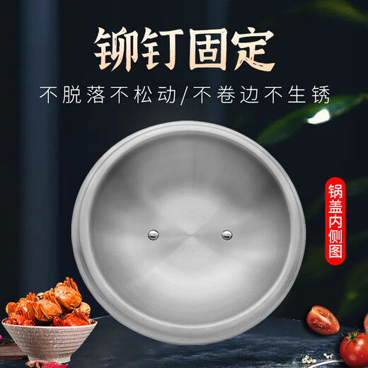 Wanjiaozi household 304 stainless steel lid 304 pot lid wok lid 304 lid universal pot lid thickened food grade 304 35 lid inner diameter 34 pot arched stainless steel lid