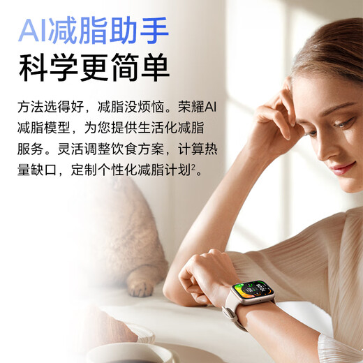 Honor (HONOR) Watch 5 [National Subsidy 15%] Polaris Positioning System One-click Physical Examination 10 Days ESIM Extra Long Battery Obsidian Black Smart Watch Giving Boyfriend
