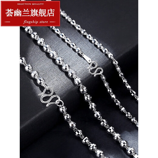 Huiyoulan pt950 platinum necklace for men, platinum laser bead chain for women, 950 Buddha beads, plain chain, thick round bead necklace, Chinese Valentine's Day gift, Christmas gift, PT950, weight about 8.83g, length 43cm, thickness about 2.5m
