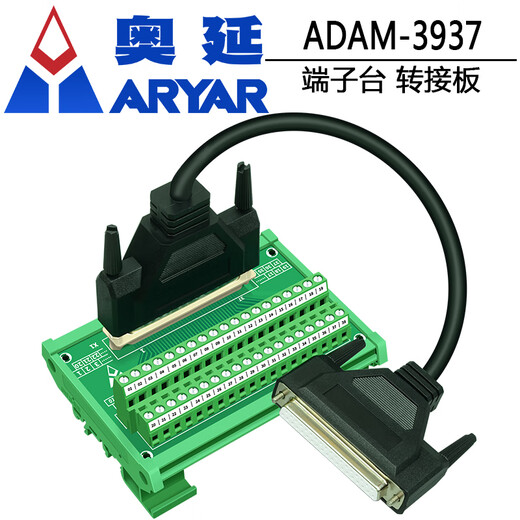Aoyan replaces ADLINK DIN-37D-01 DB37 terminal board PCI-7230 acquisition card ADAM-3937 DB37 data cable male to male 3 meters HL-DB3