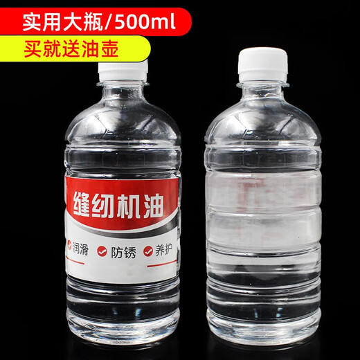 Obit sewing machine oil fan door lock mechanical printing hair clipper 500ML lubricant large barrel clothing car oil 18 liters 28Jin Jin is equal to 0.5 kg one barrel