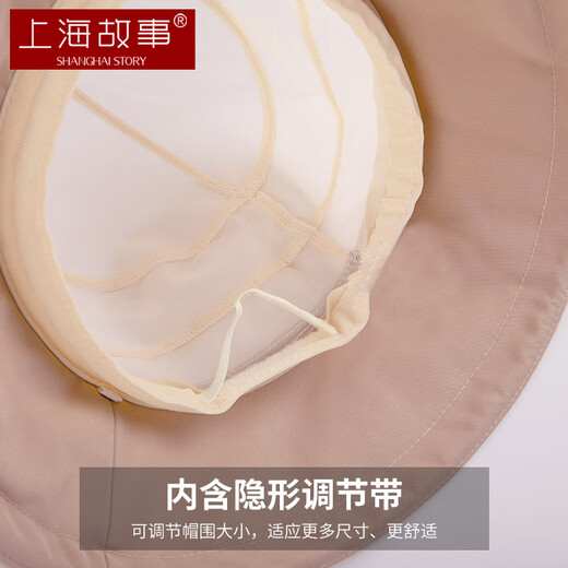 上海故事真丝帽子女夏季防晒遮阳帽扎染拼色蝴蝶结渔夫帽透气送女友礼物