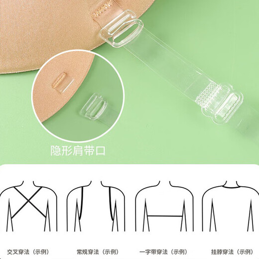 Morikami Yuji chest stickers thickened underwear women's wedding dress push-up silicone underwear breast stickers women's small breasts show big invisible underwear bra stickers thickened chest stickers B cup buckle style 5CM