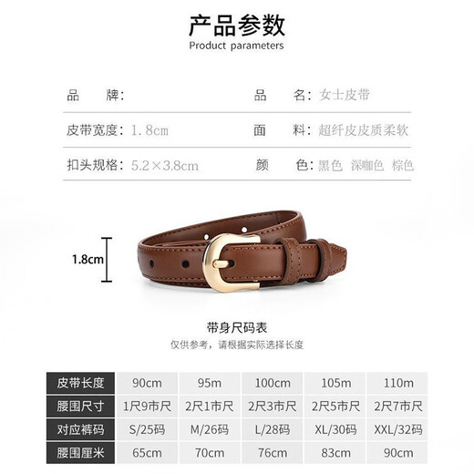 All small slim belt for women retro Hong Kong style pin buckle belt for women ins style jeans belt for military training students without hole punching black 105*1.8cm
