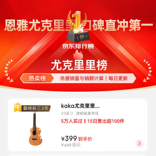 enya恩雅（enya）kaka 25D单板尤克里里初学者男女生儿童小吉他 23英寸25D【单板迷迭蓝电箱款】