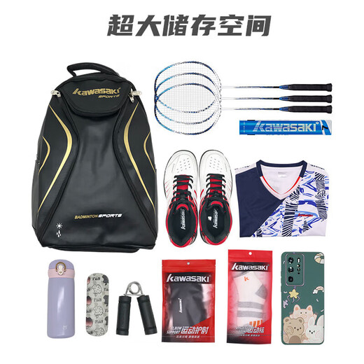 Kawasaki川崎羽毛球包双肩包运动背包独立鞋袋KBP-8220黑色