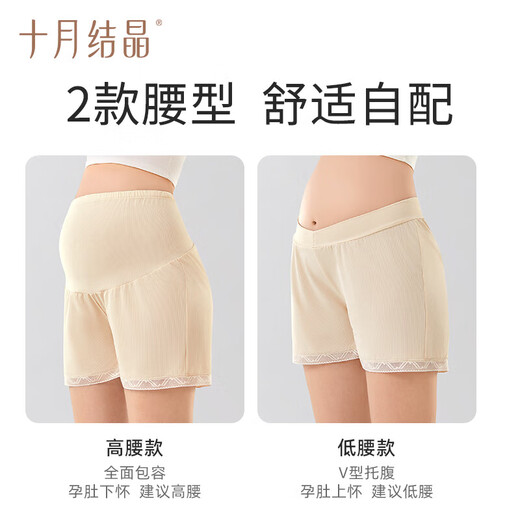 Oktober Kristallisation Mutterschaftssicherheit Hosen Anti-Exposition Schwangerschaft Leggings Shorts Dünn 2024 Neue Mutterschaftskleidung Sommer hohe Taille [Morgenmühle] Ice Seide Cool Feeling L [Empfohlen 120-150jin [Jin entspricht 0,5 kg]]