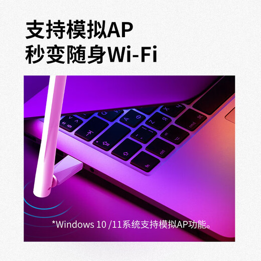 Mercury (MERCURY) WiFi6 intelligent drive-free USB wireless network card external high-gain antenna desktop laptop wifi receiver unlimited wifi transmitter UX3H
