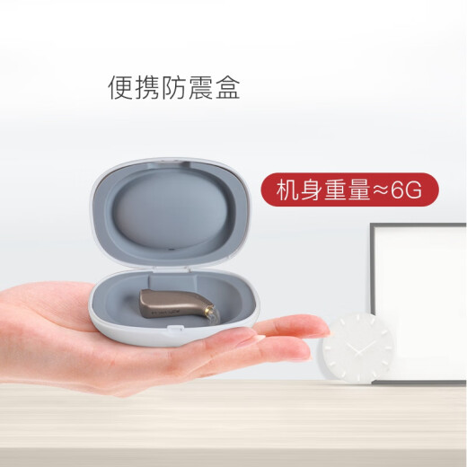 Shenrui hearing aid for the elderly deaf behind-the-ear rechargeable hearing aid digital chip C-109H