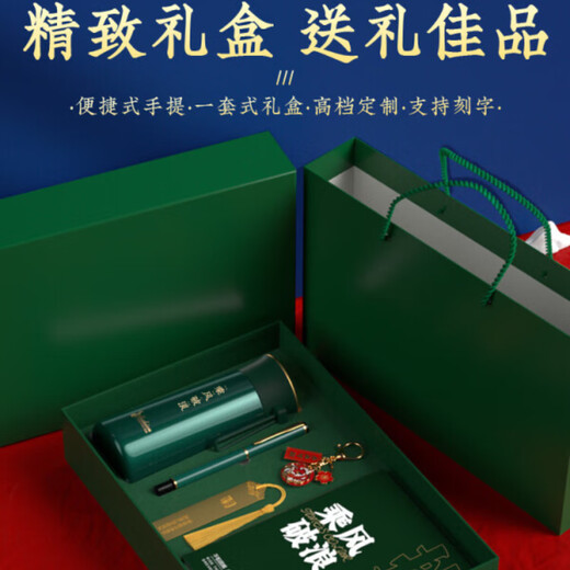 新彩汇金榜题名中考高考励志礼盒中高考加油励志礼品定制逢考必过礼盒小学生奖品金榜题名礼盒创意 A6红金榜题名磁扣本+保温杯+新金属笔+耕读书签+