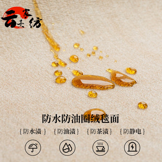 Sala de estar de alfombra china del pueblo de Shantoulin con muebles de gran área de sofá statreet mesa de centro de cojín de café sala fujin-1x-5009 1 pieza 120*160cm sofá adecuado