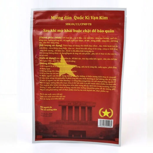 White Tiger Vietnam Army Plaster Original Tiger Cream Zhengwanjin Muscle and Bone Patch Six-person Army Plaster Military i-brand White Tiger brand enhanced version-Six-person patch 4 packs/40 patches