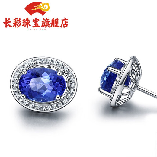 Changcai Lescreation Lisa Jewelry 2.4 carat tanzanite diamond earrings 18K gold inlaid colorful gem earrings blue