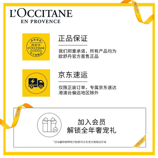 L'Occitane body care three-piece gift set cherry blossom hand cream lipstick soap moisturizing souvenir Christmas gift