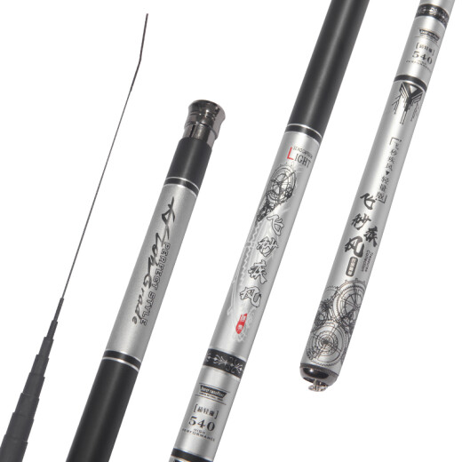 Femtosecond fishing rod hand rod carbon light hard fishing rod stream rod novice fishing gear set complete combination 37 adjustable short stream rod fishing equipment 5.4 meter hand rod set