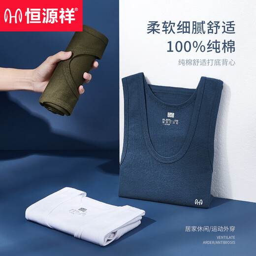 Hengyuanxiang Lot de 3 gilets pour hommes en pur coton, antibactériens, sports de haies, coton absorbant la transpiration, vêtements intérieurs blancs, sweat-shirt d'été, noir + blanc + gris - 3-pack XL (175)