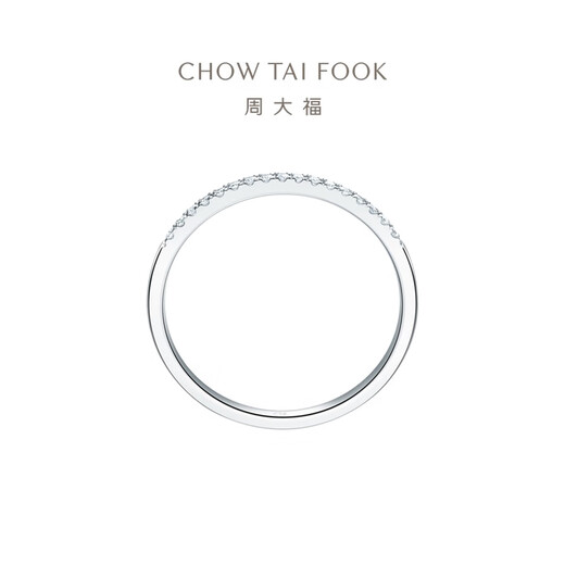 Chow Tai Fook RINGISM row of diamonds 18K gold diamond ring engagement ring No. 13 U182217