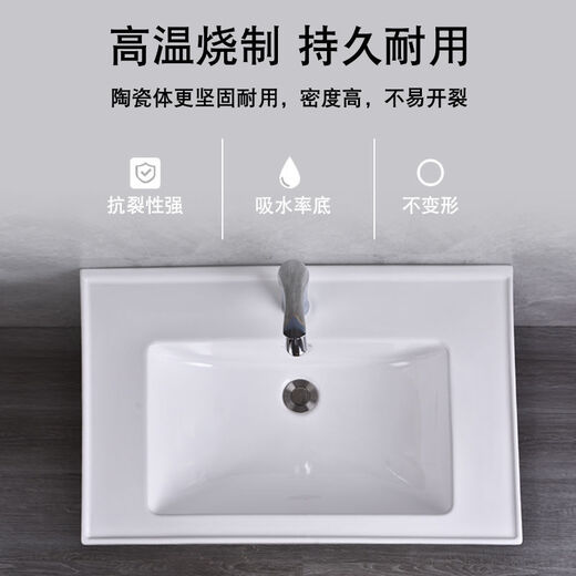 Washbasin washbasin basin laundry basin countertop washbasin sink single basin bathroom bathroom integrated ceramic nano glaze 80*47 + drainage parts