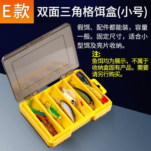 Tingpai multi-functional lure box portable bait box lure box soft bait lure box hard bait double-sided multi-function lure box A-double-sided multi-function suitcase-yellow