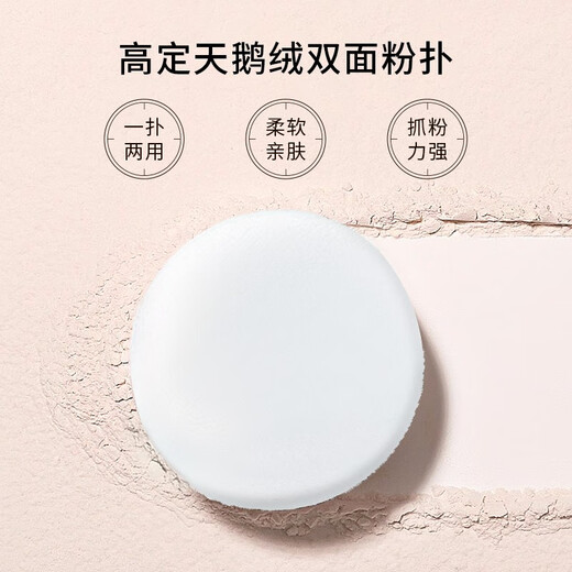 Ji Rui (ZA) Oil Control Loose Powder Long-lasting Makeup Powder Cake Touch-up for Oily Skin and Dry Skin Concealer Waterproof No-Removal Cosmetics for Girlfriend Compact and Portable T-Zone Powder 5g