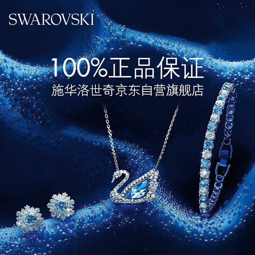 Swarovski (SWAROVSKI) IDYLLIA lucky four-leaf clover necklace women's birthday gift for girlfriend 5674211