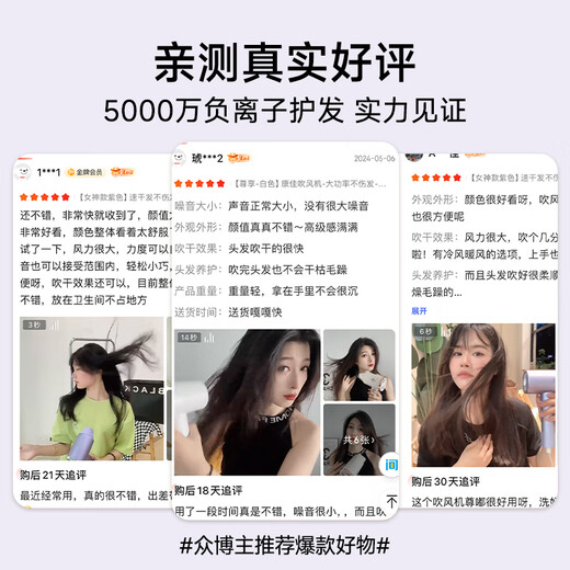 KONKA hair dryer, household mute negative ions, high power, no damage to hair, constant temperature, quick drying, convenient high-speed hair dryer, high-end brand gift box, birthday gift for parents, celebrity + Aurora Purple, billion-level negative ion quick drying + drying cap + gift box