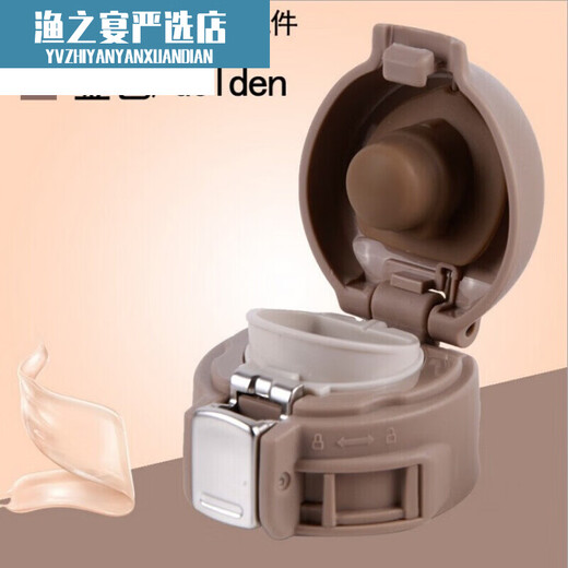 保温杯漏杯盖弹跳盖通用配件盖WFZ03-480/FZ1049水杯盖子 象印杯盖浅粉色 j款杯盖