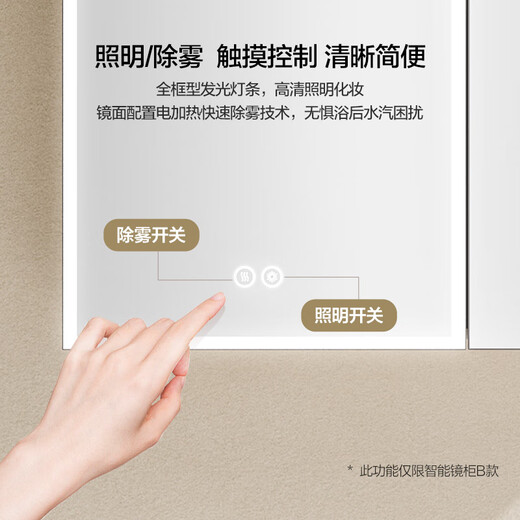 Hengjie (Hegii) Gabinete de baño, Ceramic Integrated Basin Mirror de belleza Mirror de belleza Baño para la instalación simple de la bolsa de aire crema [gabinete de espejo demister] 6189-80 cm
