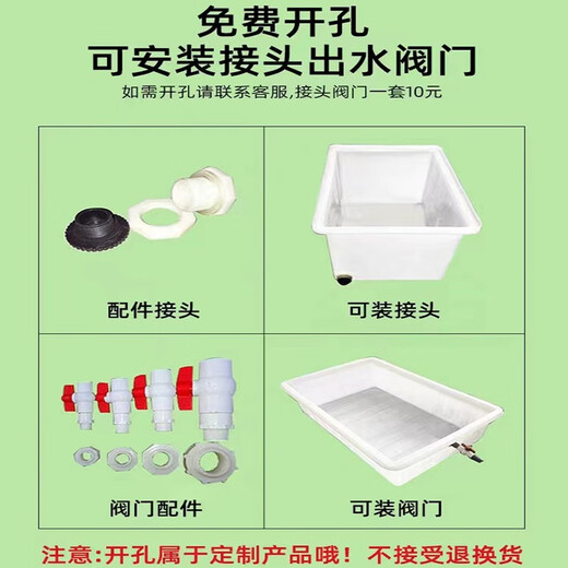 法欧诺长方形塑料牛筋水箱加厚大号周转箱养鱼水产养殖工业家用储水箱 300L水箱900*675*605蓝色