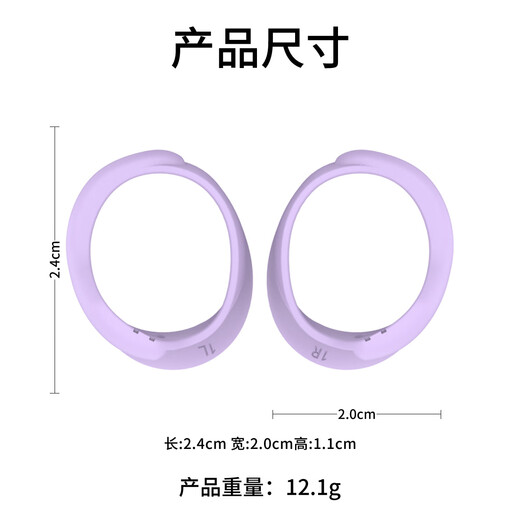 广齐信适用bose小鲨2代耳塞耳机套保护壳耳挂Bose QC消噪耳塞II小鲨二代耳挂耳机保护套防滑降噪豆2代盒 硅胶防丢入耳式耳挂【炫酷黑色】大中小 Bose小鲨2代
