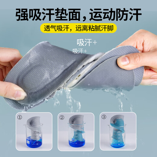 JVBV运动鞋垫男加厚减震软弹站久不累踩屎感军训防痛夏季吸汗防臭透气 1双装-灰色】运动减震丨踩屎感 4142码