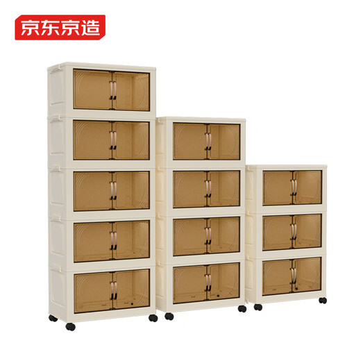 Jingdong-made installation-free storage cabinet with wheels, foldable magnetic large-capacity storage cabinet, bedside table, 45cm wide, three layers