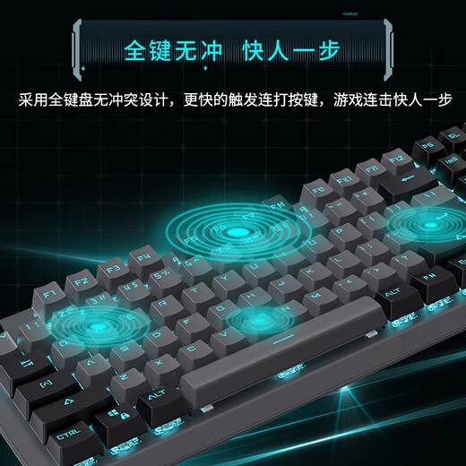 Forward (EWEADN) TK870 TEQUISO MECÁNICO Game E-Sports Game Backlight Desktop Computer portátiles de la computadora universal de la oficina universal de cibercafeffe, la luz azul negro [transmisión de ala de ala de panel de metal mejorado] Eje azul [sonido crujiente]