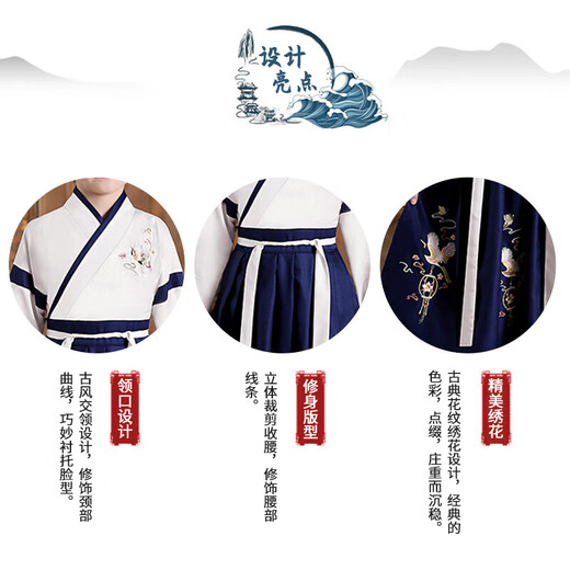 
Aibaoshi children's Hanfu performance boys and girls' national school uniforms Spring and Autumn Chinese style students' ancient costume three-character classic ancient costume group uniform Yun Feihe 130 cm [suggested height 120-130 cm]