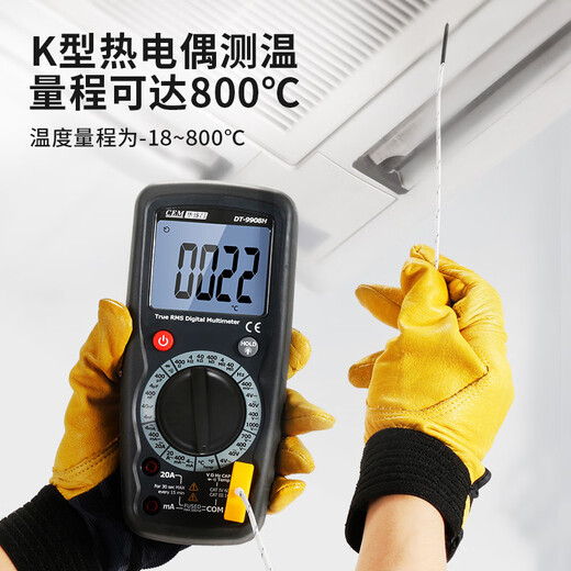 华盛昌（CEM）高精度数字万用表 背光数显万能表 电流电阻测试DT-9905H/9908H DT-9908H 平均值 频率 温度