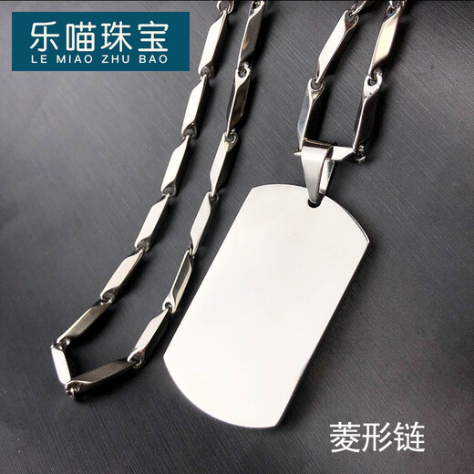 LEMIAO LEMIAO Titanium Steel Military Brand Necklace Trendy Men Customized Couple Identity Tag Pendant Dog Tag Personalized Stainless Steel Men Military Brand + Keel Chain Single-sided Engraving
