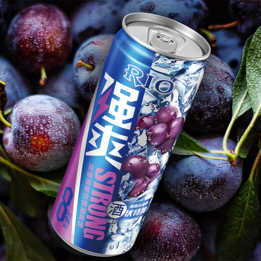 RIO Strong 8 Degree Canned Pre-mixed Cocktail Wine 330ml (new and old packaging randomly distributed) 12 cans combination (2 each of 6 flavors) 330ml