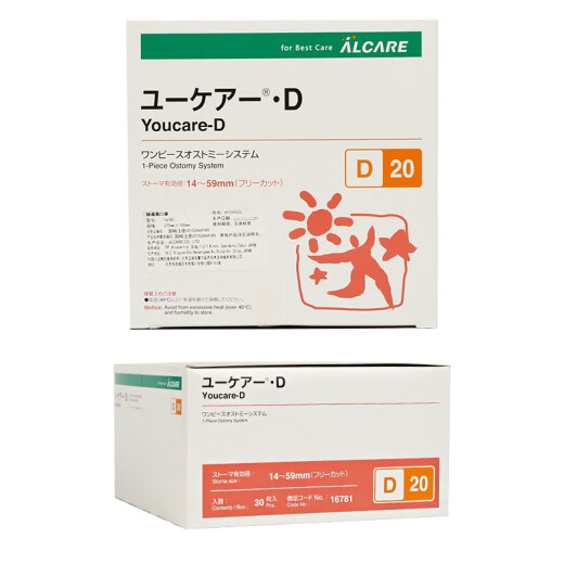 日本Alcare爱乐康一件式造口袋D20透明带过滤片自动排气单件式造瘘肠便袋16781 16781【一盒】+12611【一瓶】