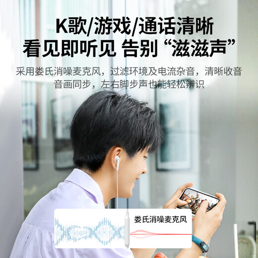 Green Link Type-C wired headphones semi-in-ear headphones wired headset game chicken karaoke music headphones suitable for iPhone16 Xiaomi Huawei oppo