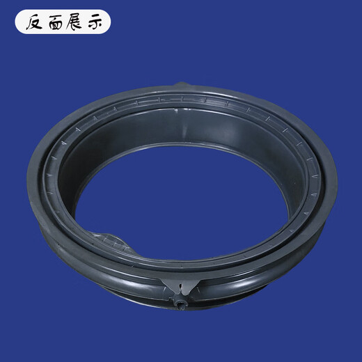 通用海尔洗衣机配件门封密封圈橡胶圈垫XQG100-BDX14756GU1-BX127  601L