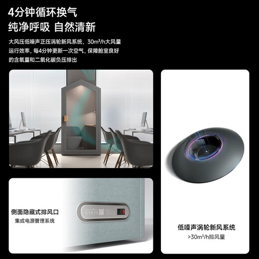 Soundbox (soundbox) home soundproof room indoor learning soundproof cabin office telephone booth KTV live soundproof cabin recording studio mute cabin Storm (SF-1105) shipped in 3 working days