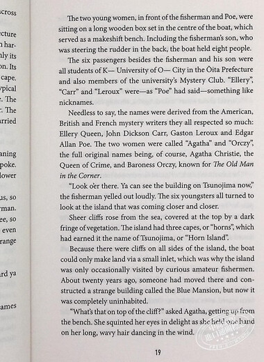 The Decagon House Murders 英文原版 十角馆的杀人 Yukito Ayats