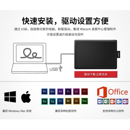WACOM影拓数位板CTL4100 6100学习板472 672电脑ps修图动漫手绘板 标准套餐CTL4100K0商品全新包装开封商品