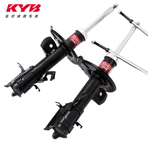 KYB shock absorbers for Toyota Camry Highlander Corolla Ralink RAV4 Rongfang Vios automotive supplies black tube Corolla/04-13 model after minus a pair of 2 pieces