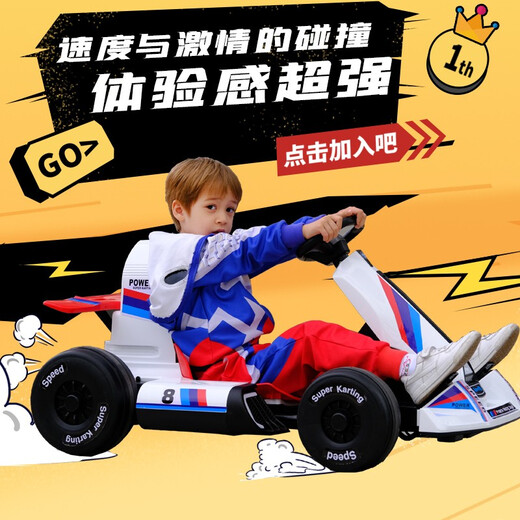 Bedochi children's electric car go-kart four-wheel remote control toy car children can drive adults can sit adults 3-10 years old red remote control / adjustable speed + retractable + large battery
