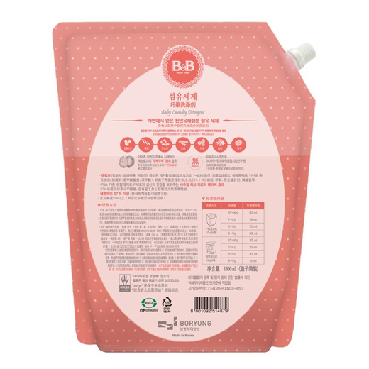 Boryeong (B&B) Infant Laundry Detergent Baby Special Bucket 1500ml + Bag 1300ml*6