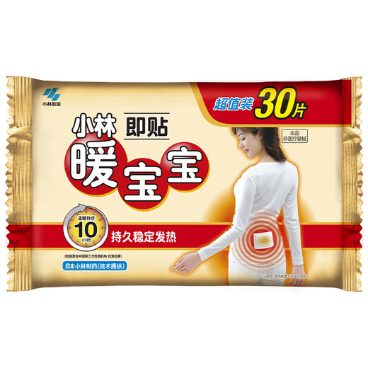 Kobayashi Pharmaceutical Warm Baby Warm Patch Warm Body Patch Self-adhesive Warm Baby Patch Warm Patch Heating Patch 30 pieces