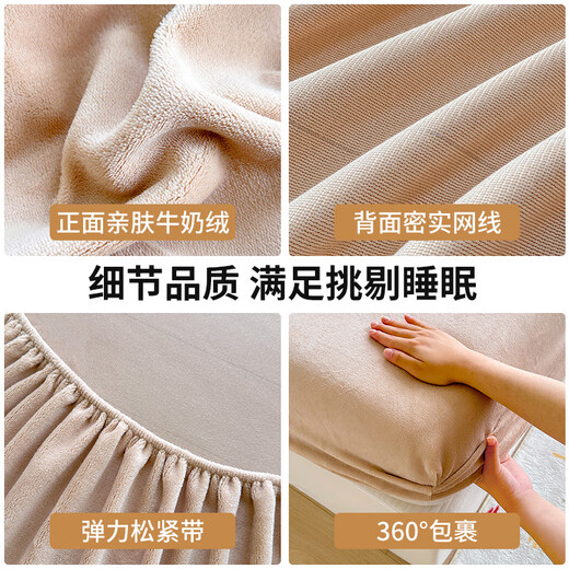 Muji milk velvet bed sheet winter warm non-slip bed sheet cover Simmons mattress protector 1.8mx2m