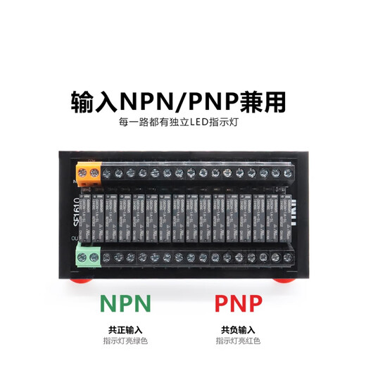 4/8/12/16-channel relay module module SF0810 relay combination control board SF1610-0M Omron relay 24VDC