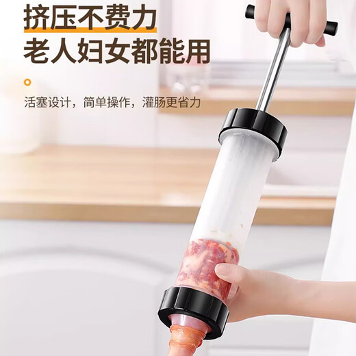 Dimple sausage enema homemade sausage artifact household homemade sausage enema tool + squeezing nozzle * 3 pieces